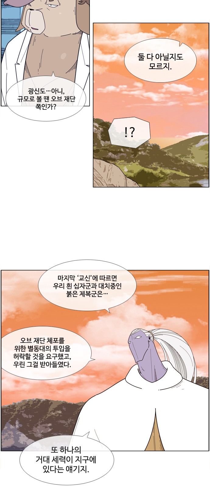 12 페이지