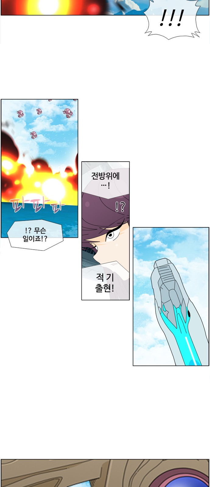 23 페이지