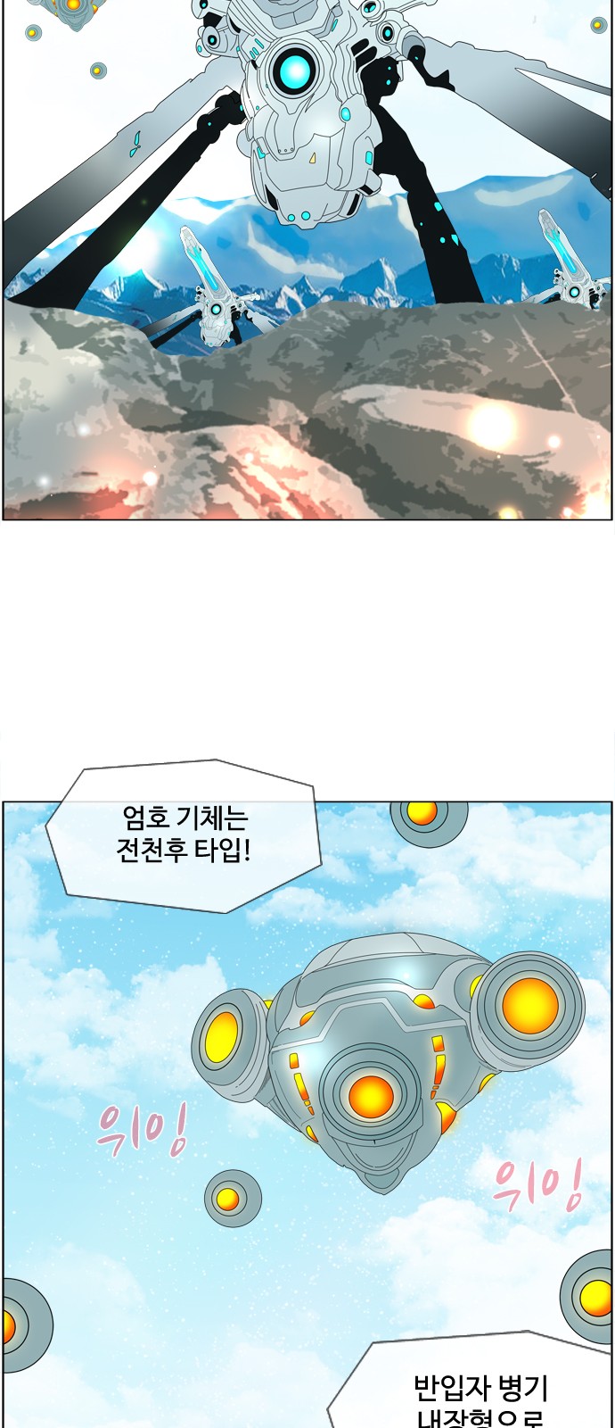 25 페이지