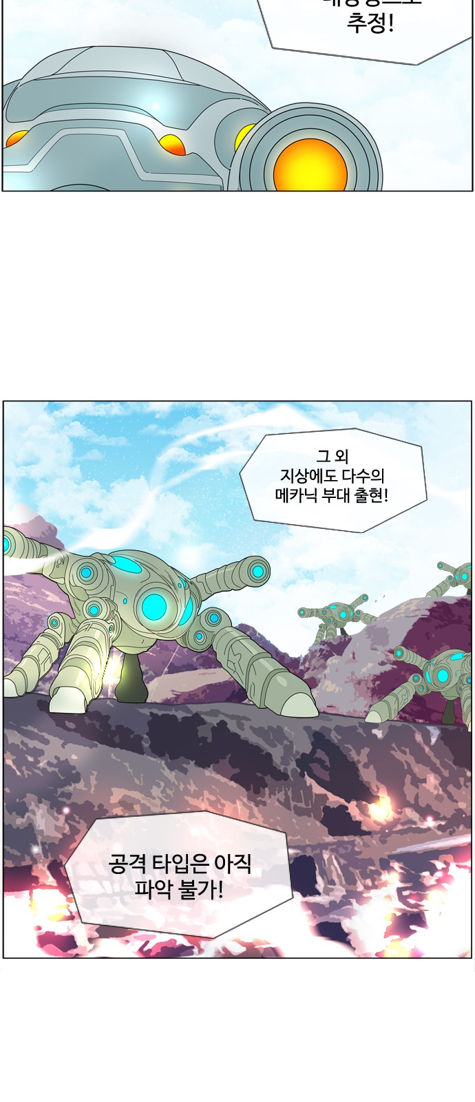26 페이지