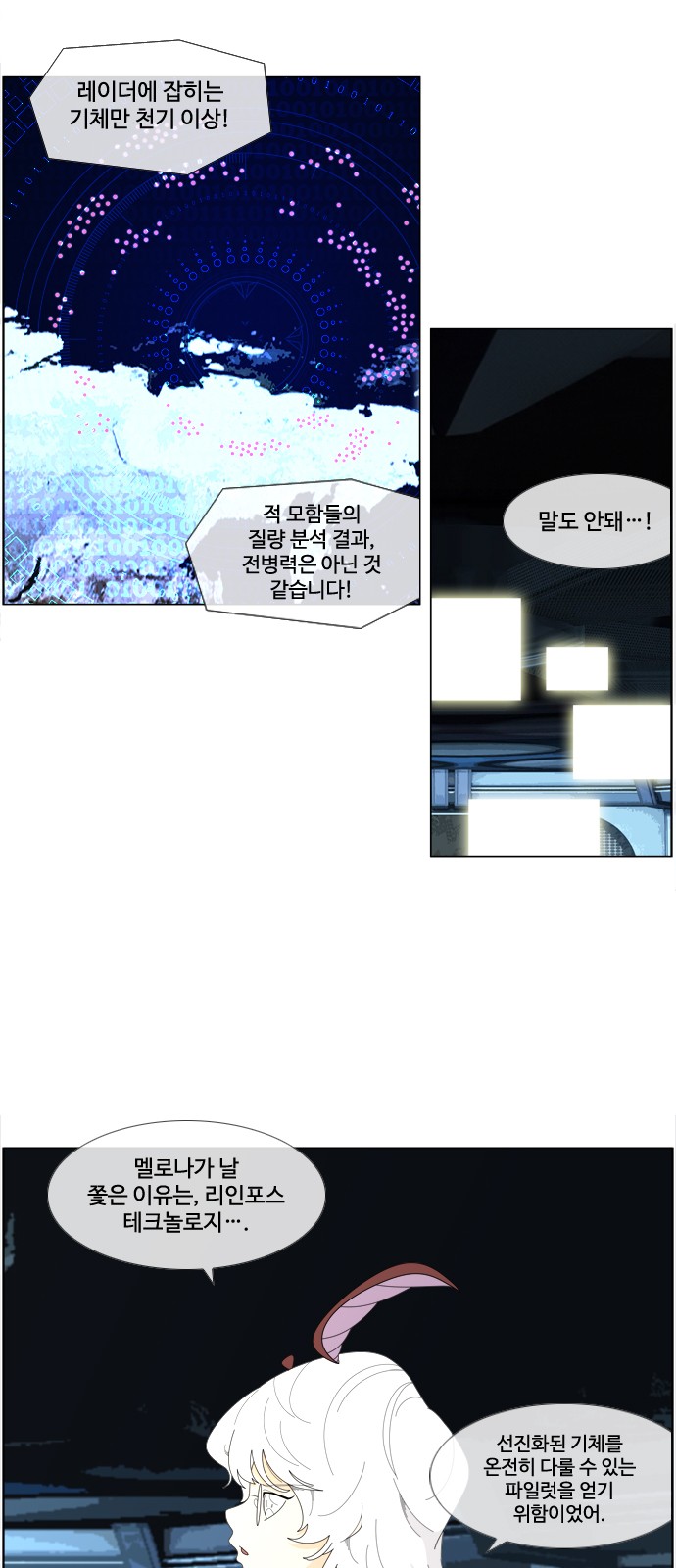 27 페이지