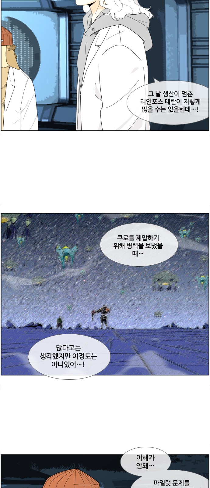 28 페이지