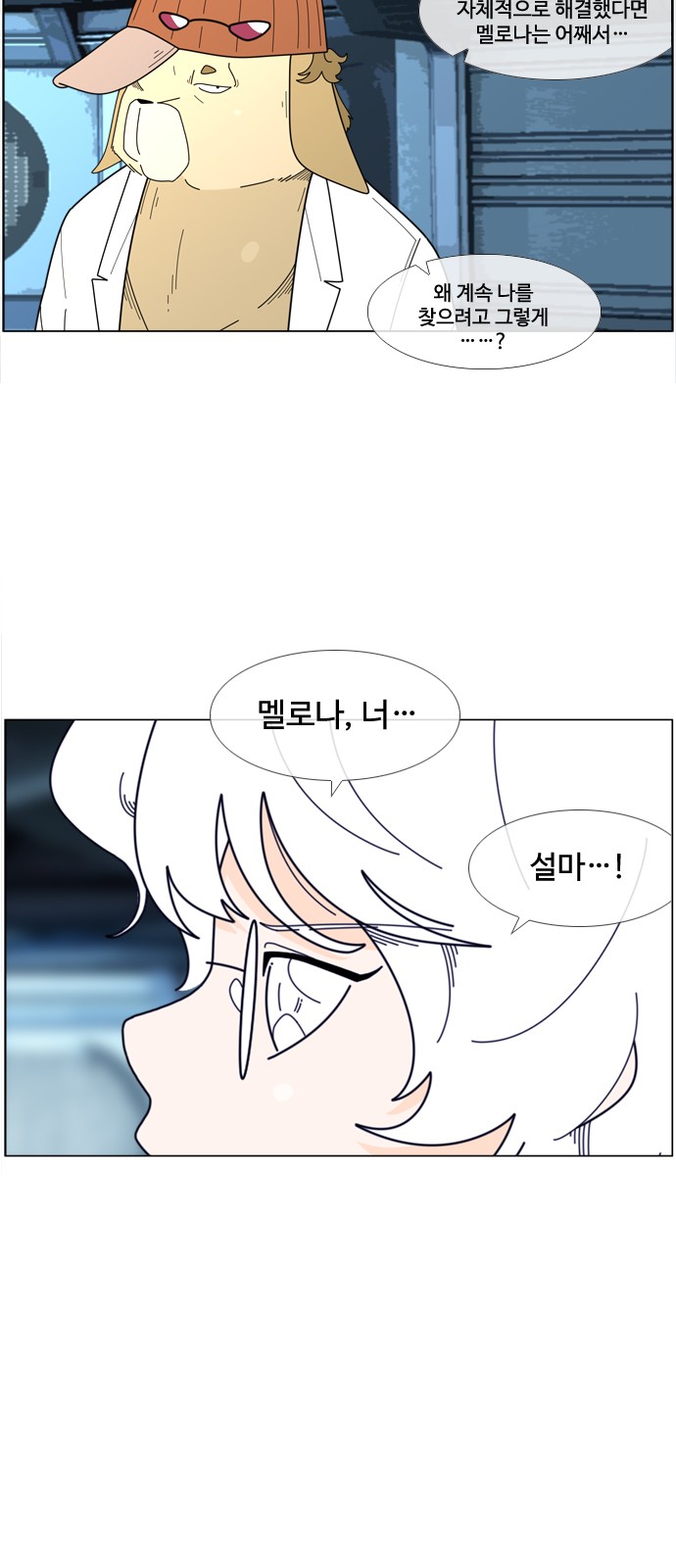 29 페이지
