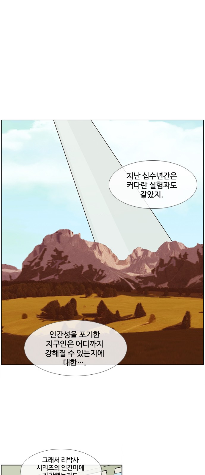 30 페이지