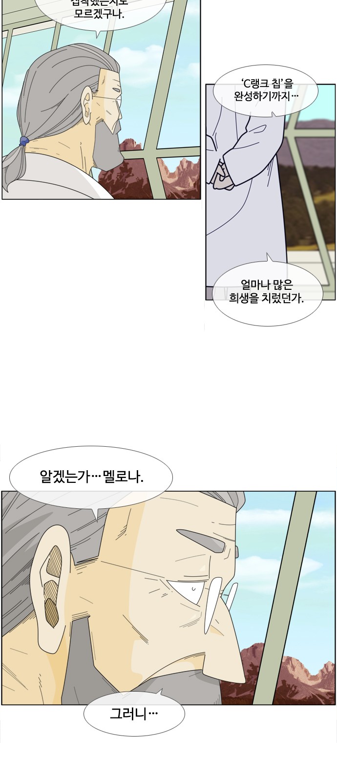 31 페이지