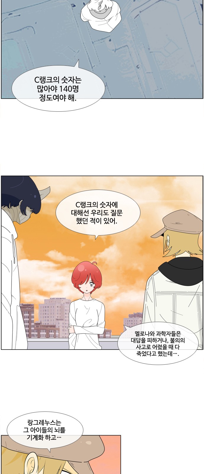 14 페이지
