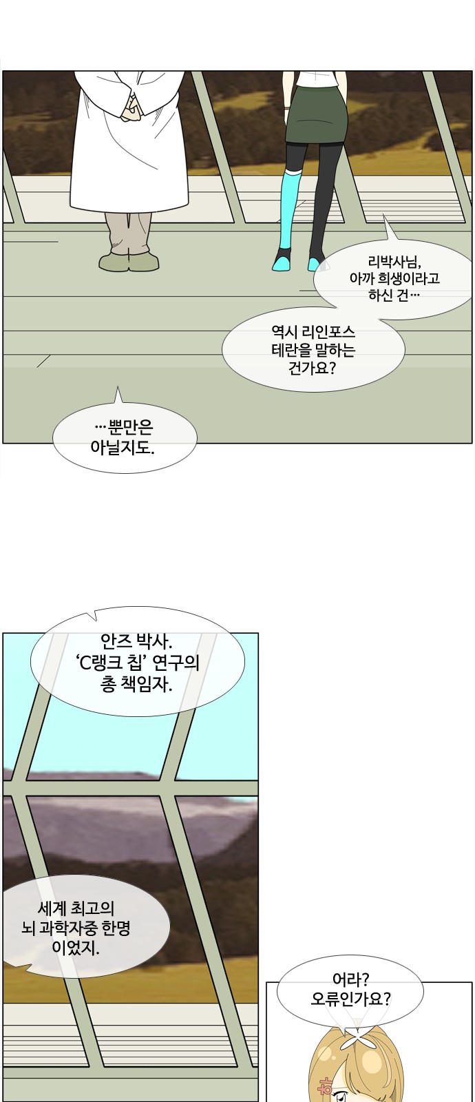 16 페이지