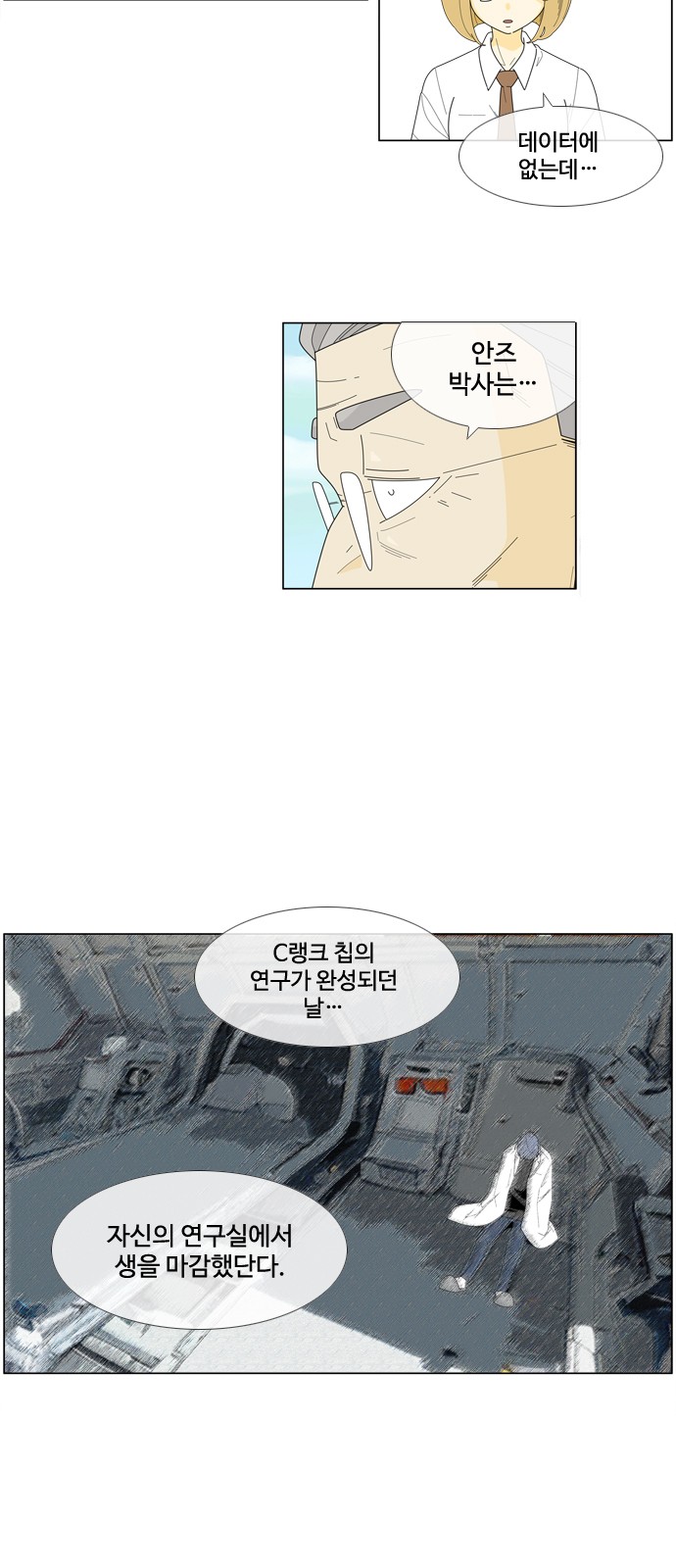 17 페이지