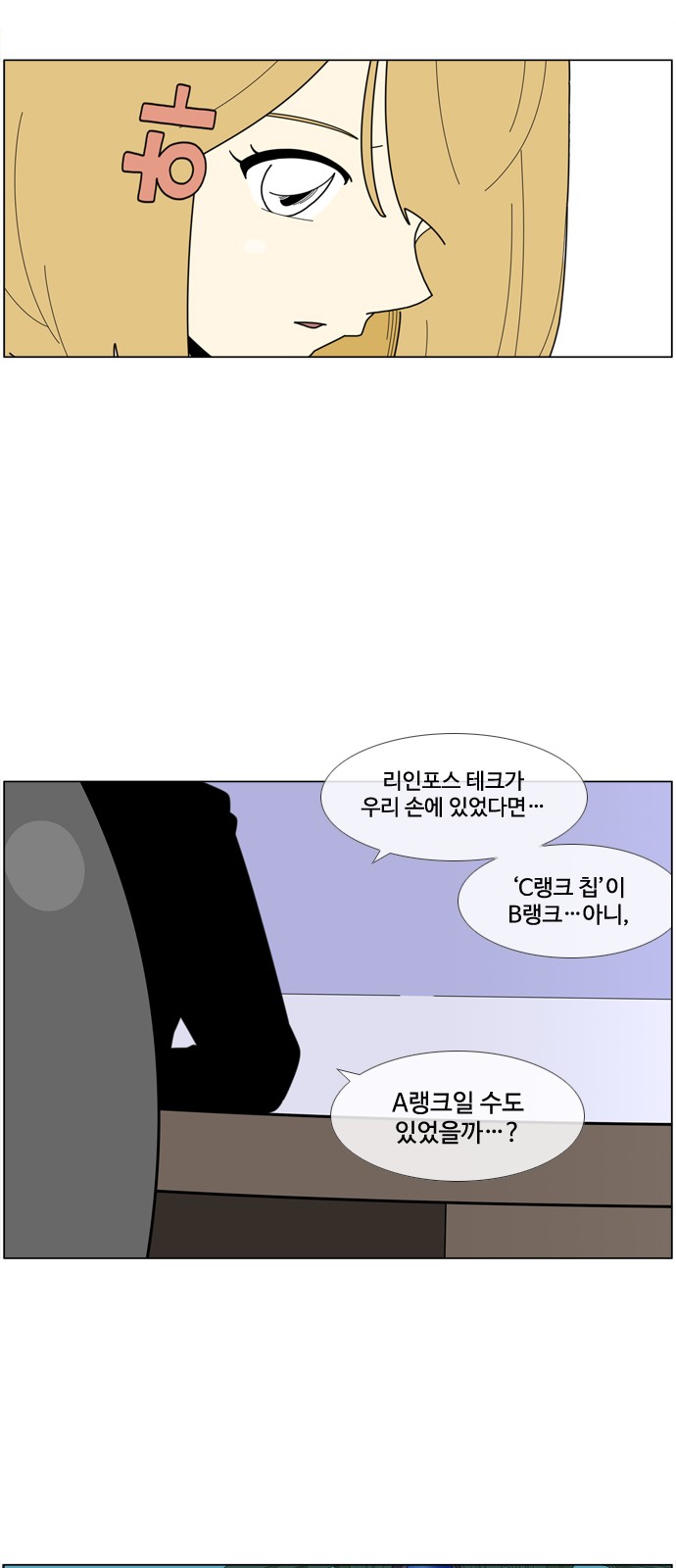18 페이지