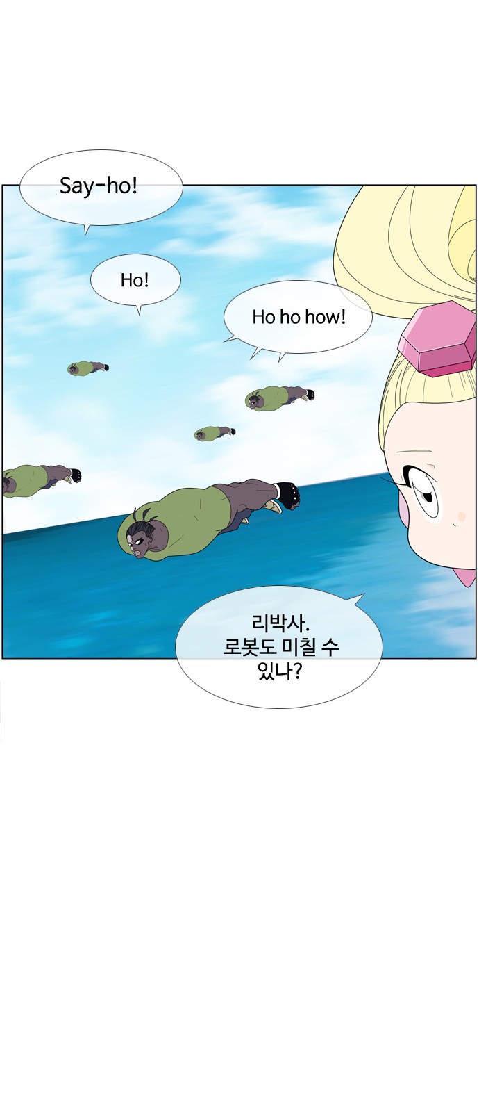 2 페이지