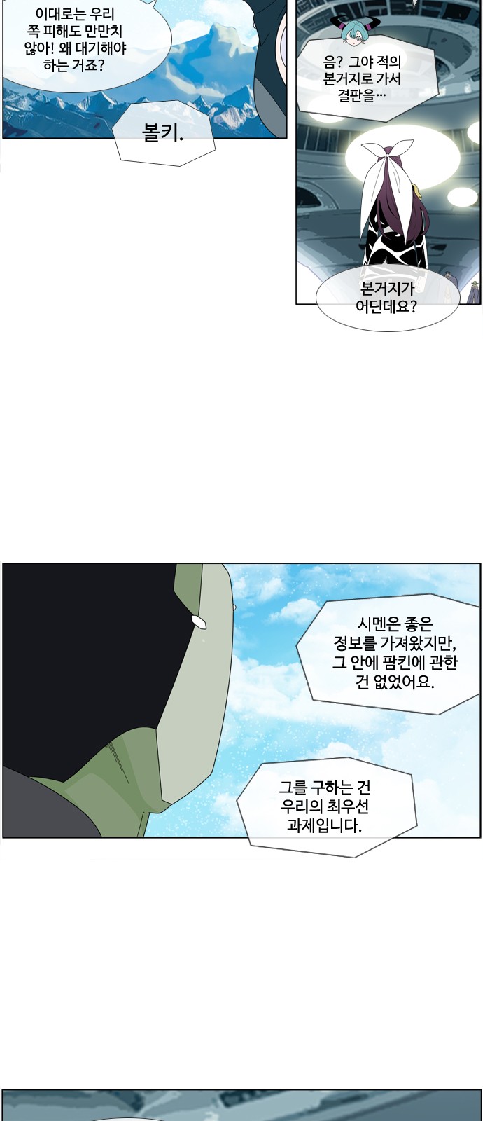 23 페이지
