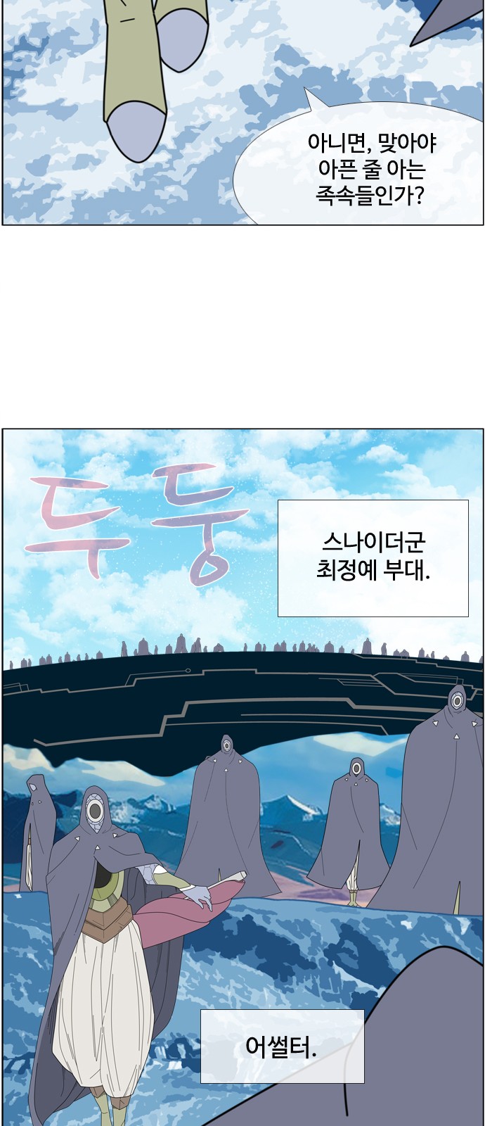 28 페이지