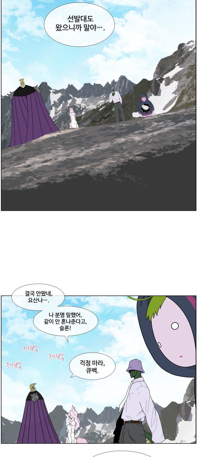 13 페이지