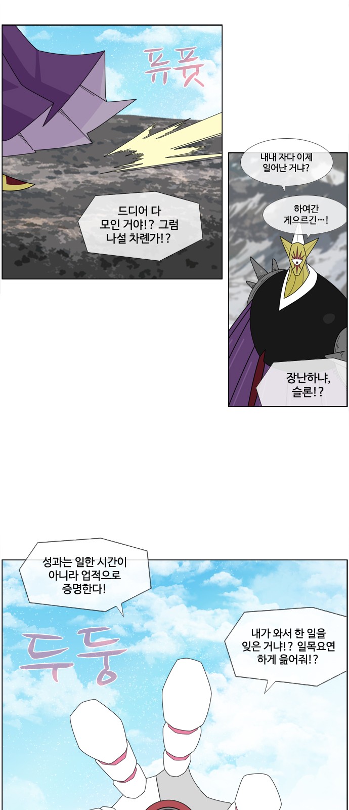 16 페이지