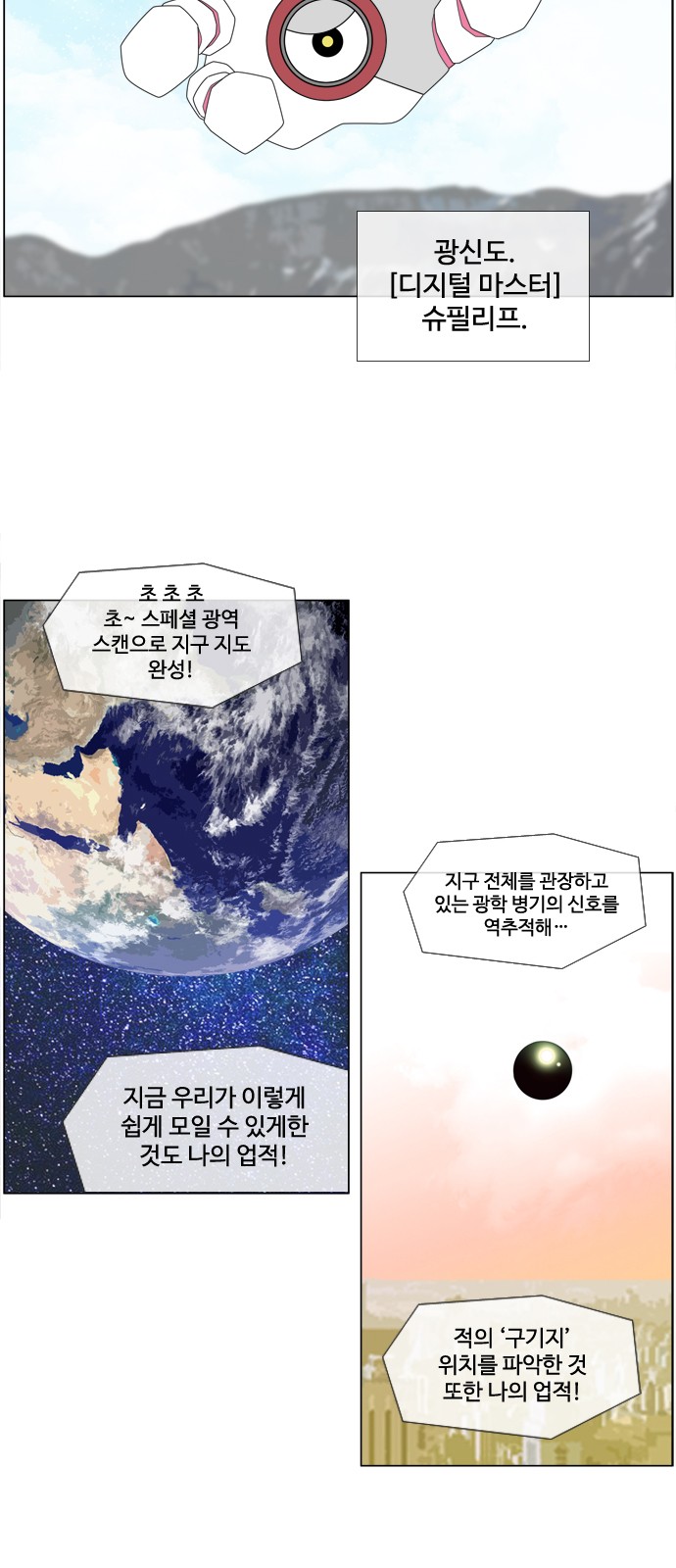 17 페이지