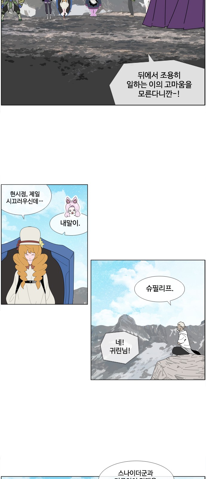 19 페이지