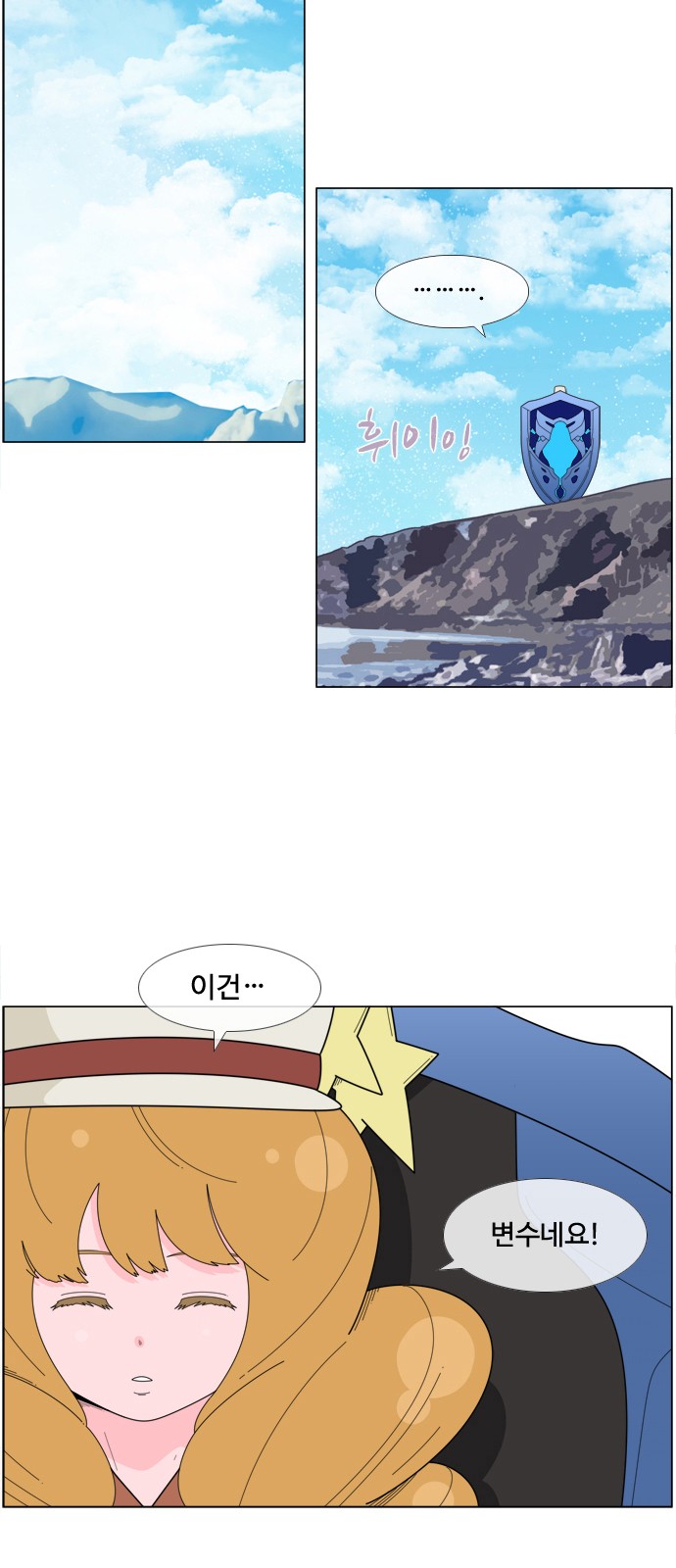 2 페이지