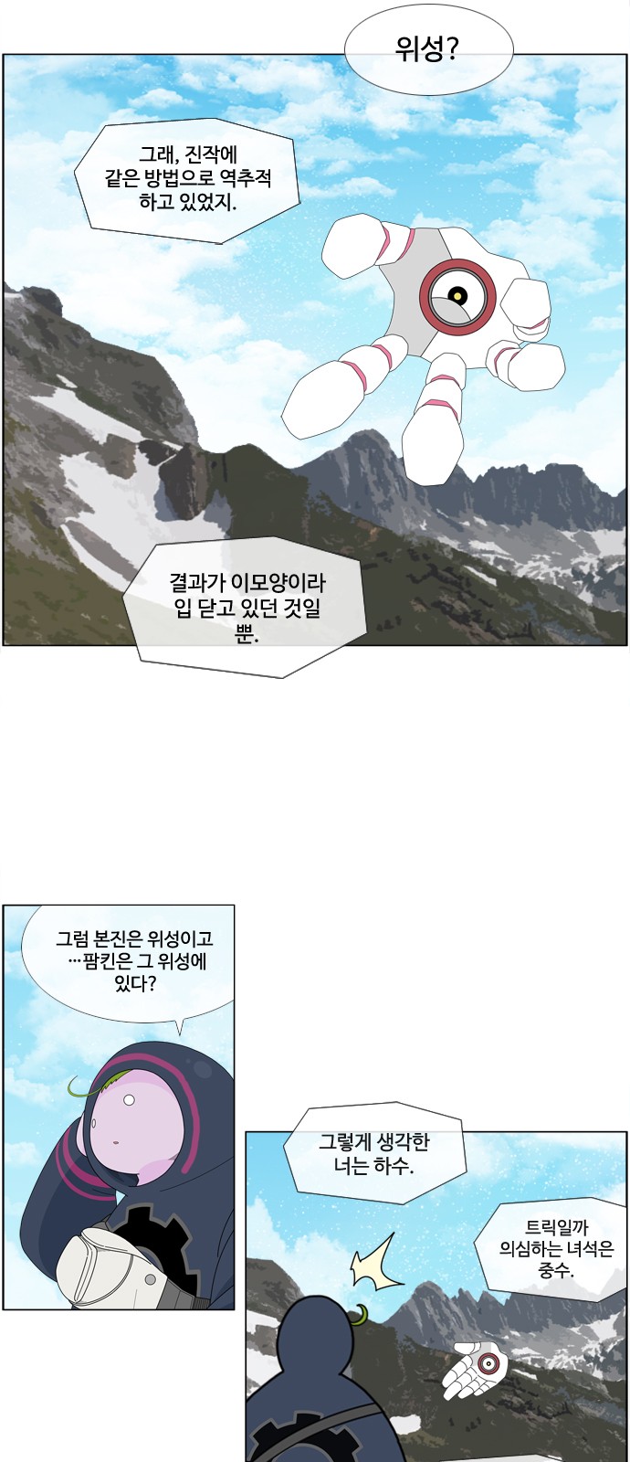 24 페이지