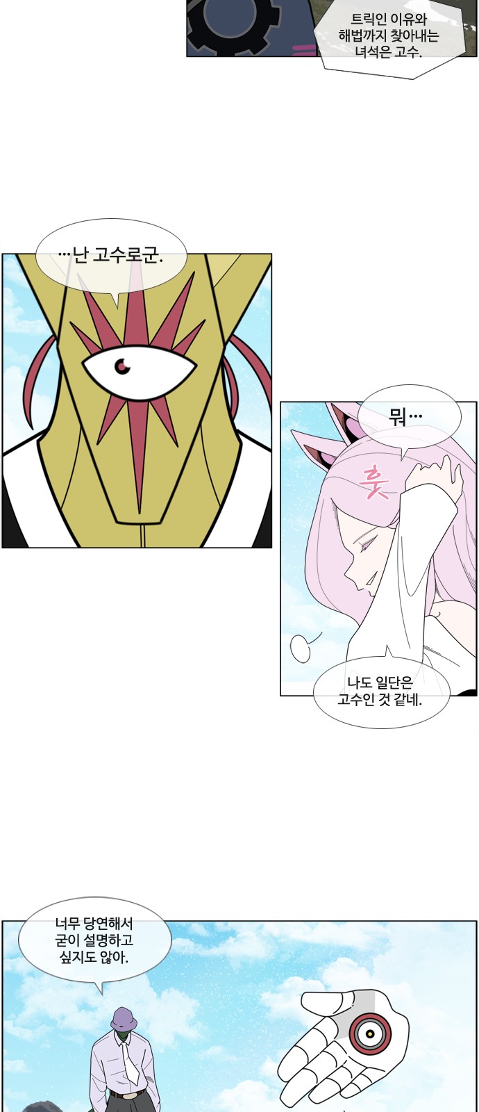 25 페이지