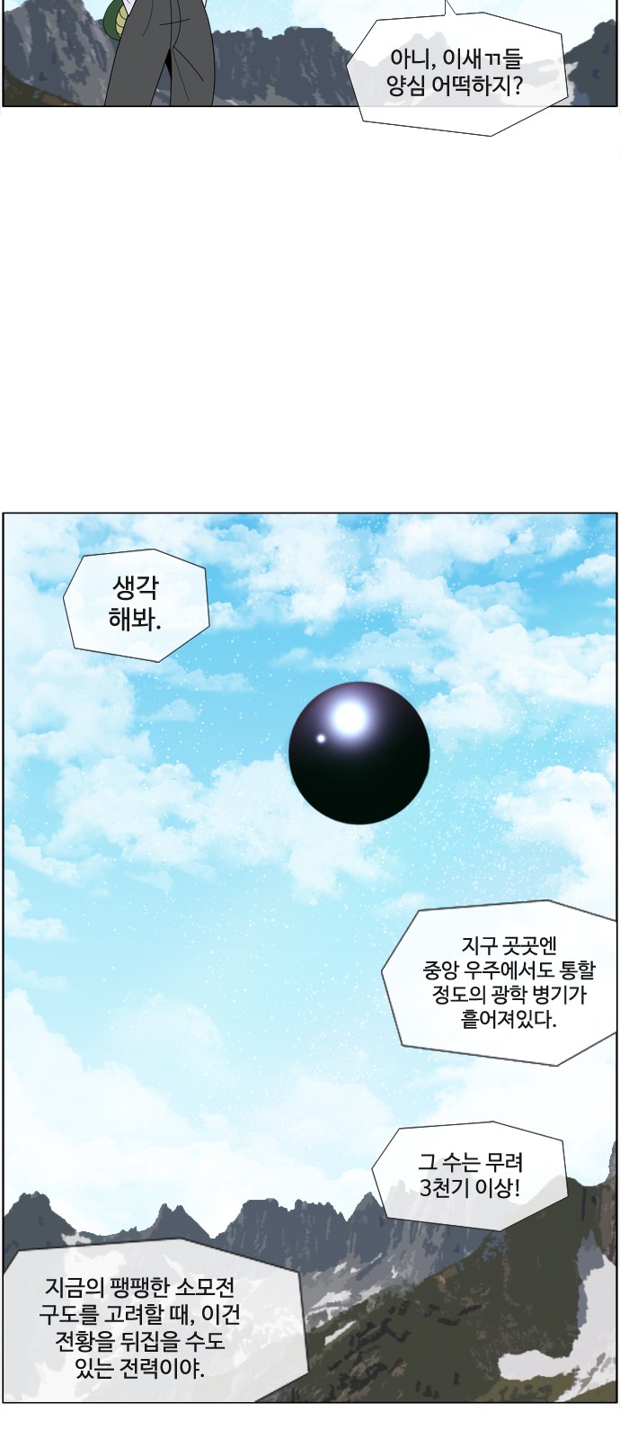 26 페이지