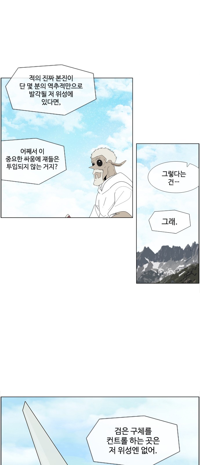 27 페이지