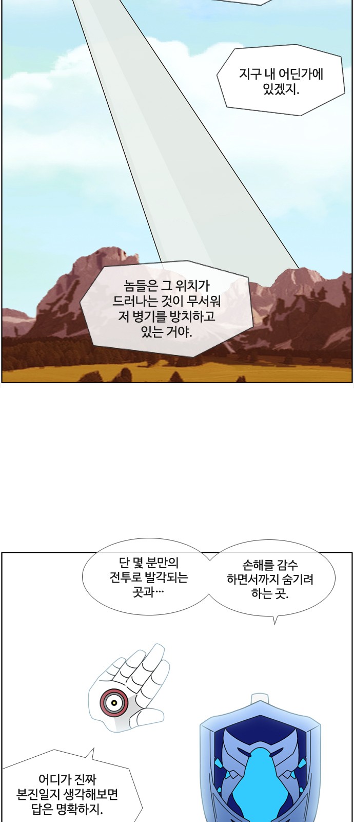 28 페이지