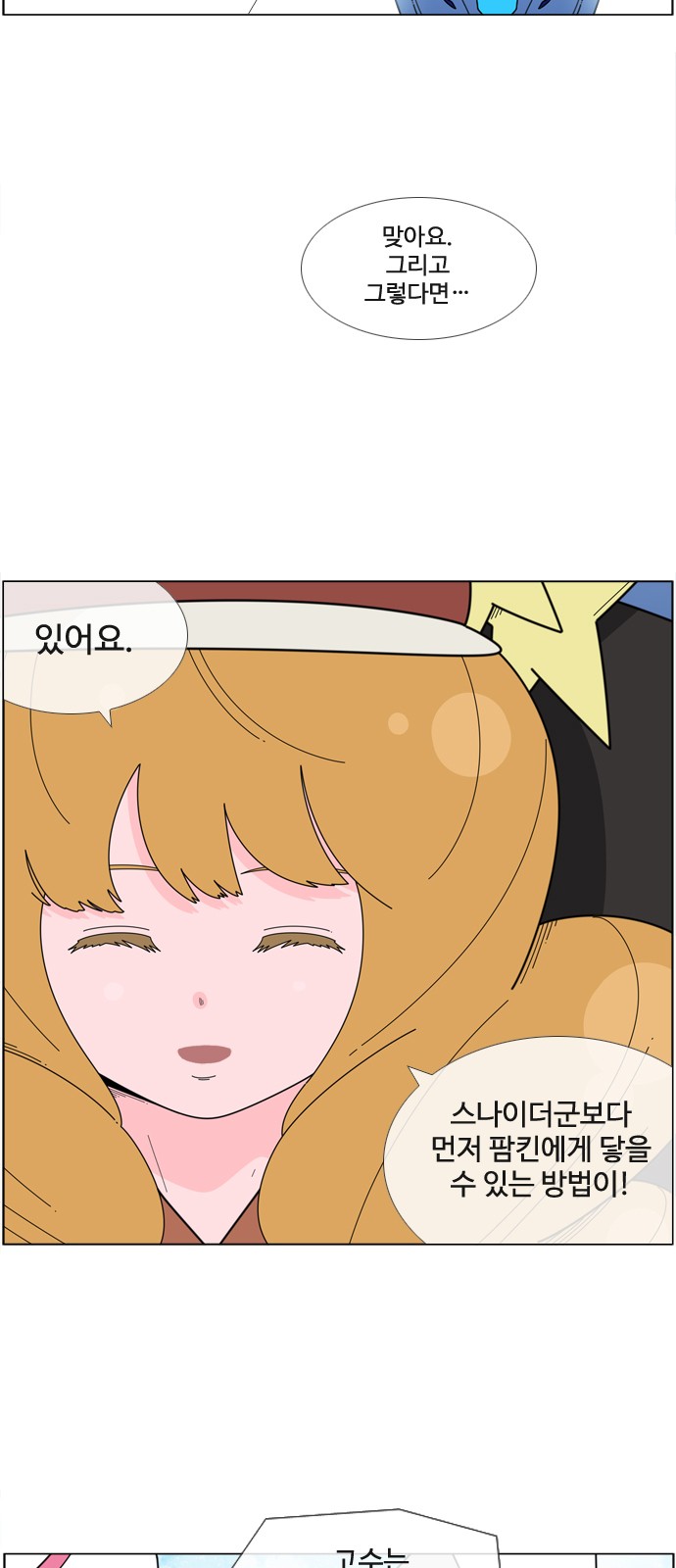 29 페이지