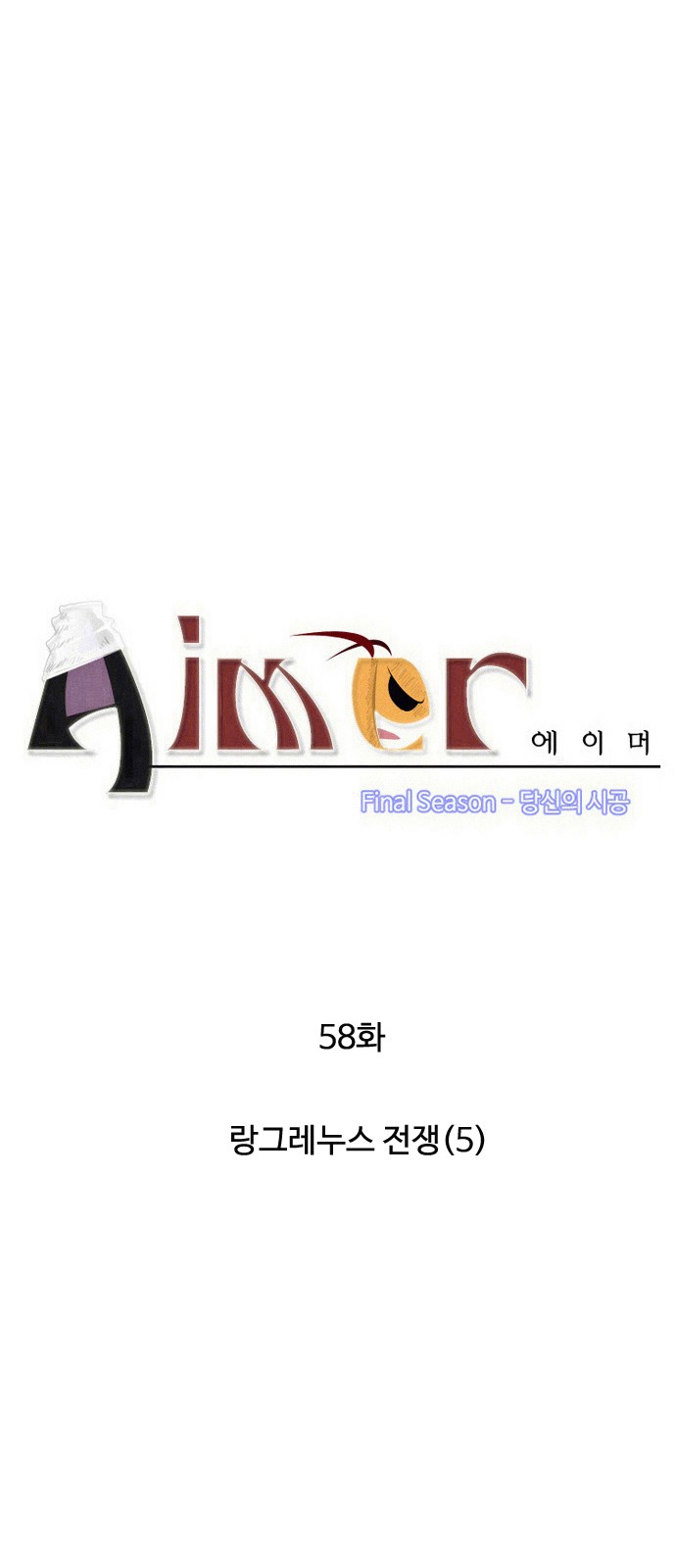 3 페이지