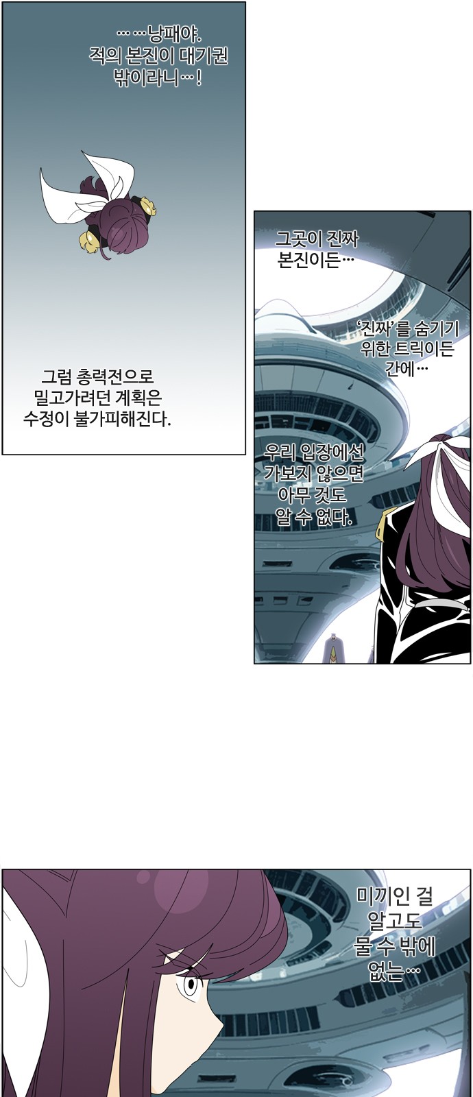 31 페이지