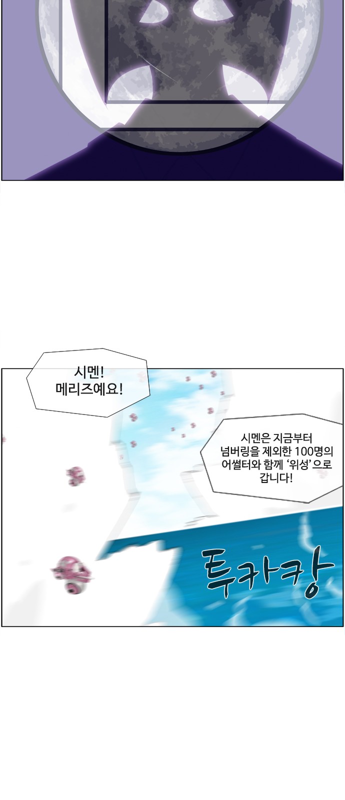 33 페이지
