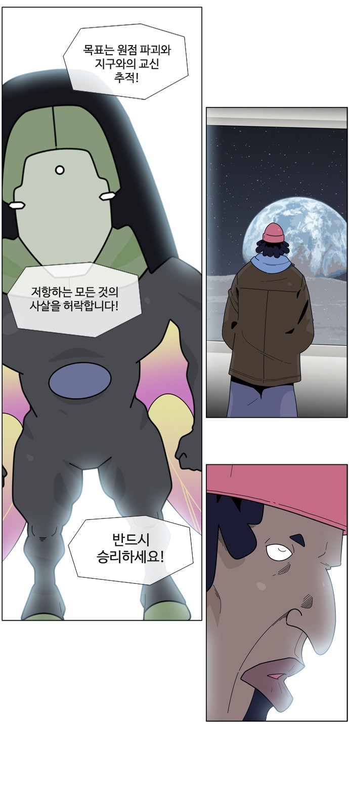 34 페이지