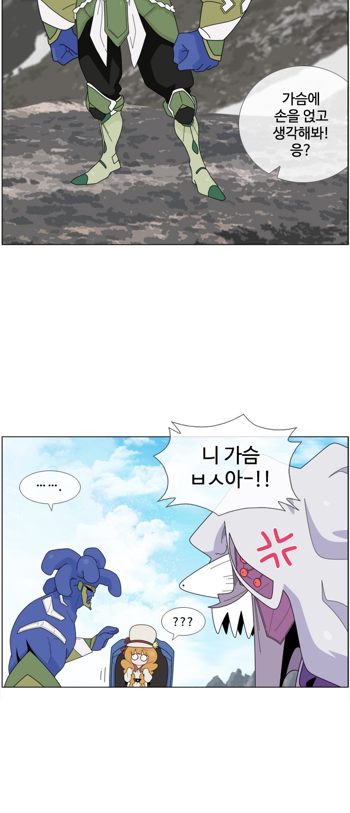 8 페이지
