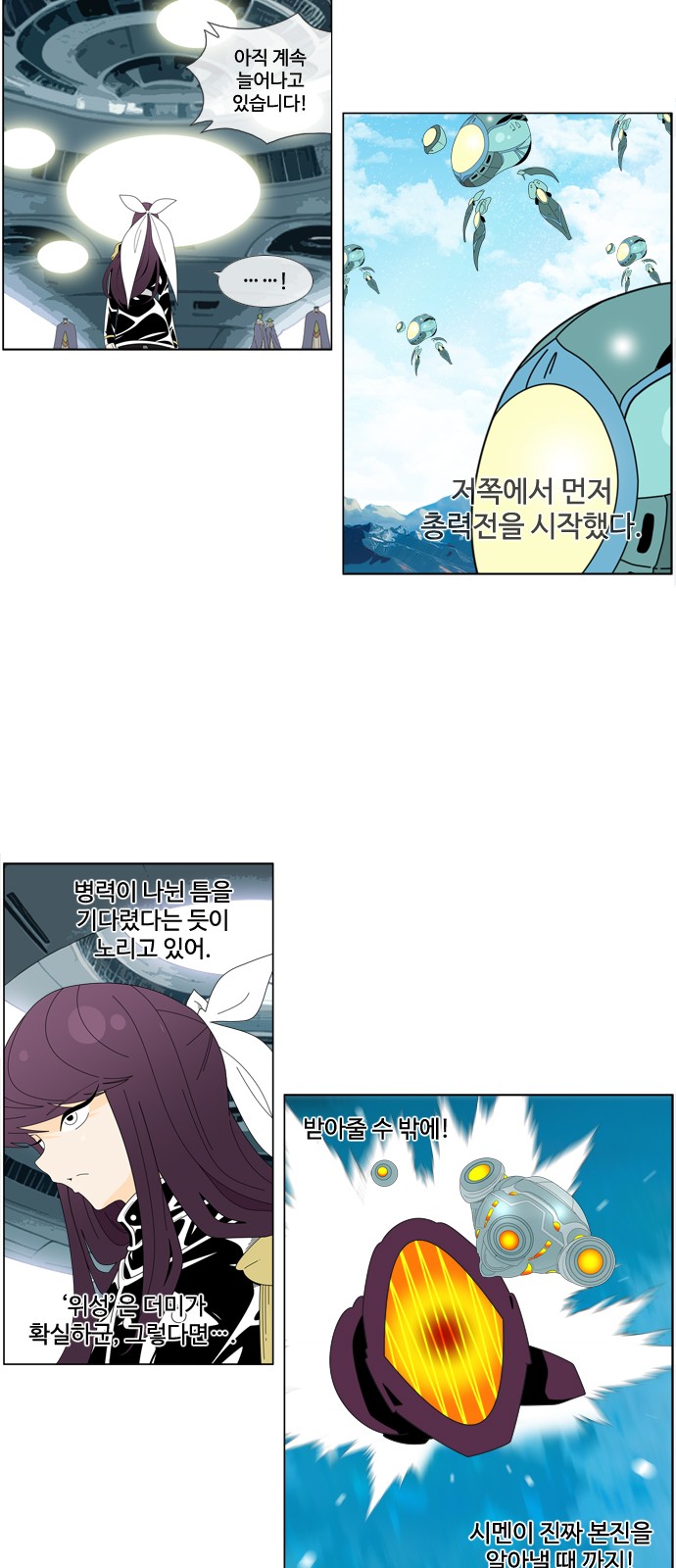 14 페이지