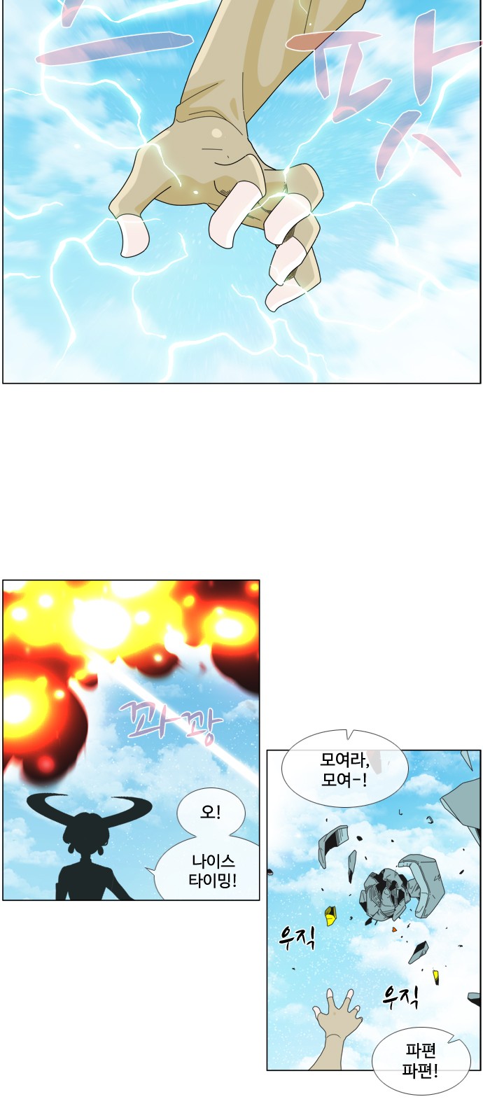 17 페이지