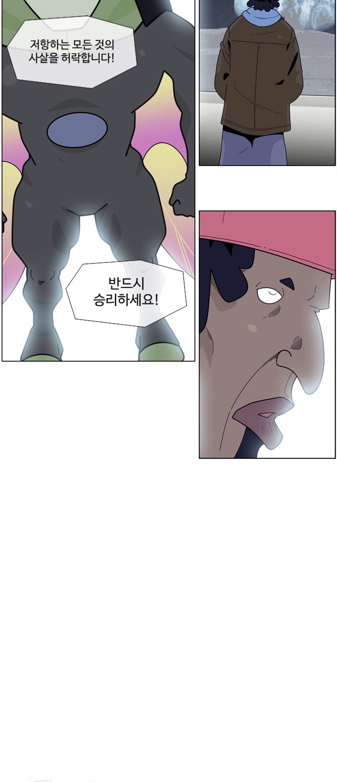 2 페이지