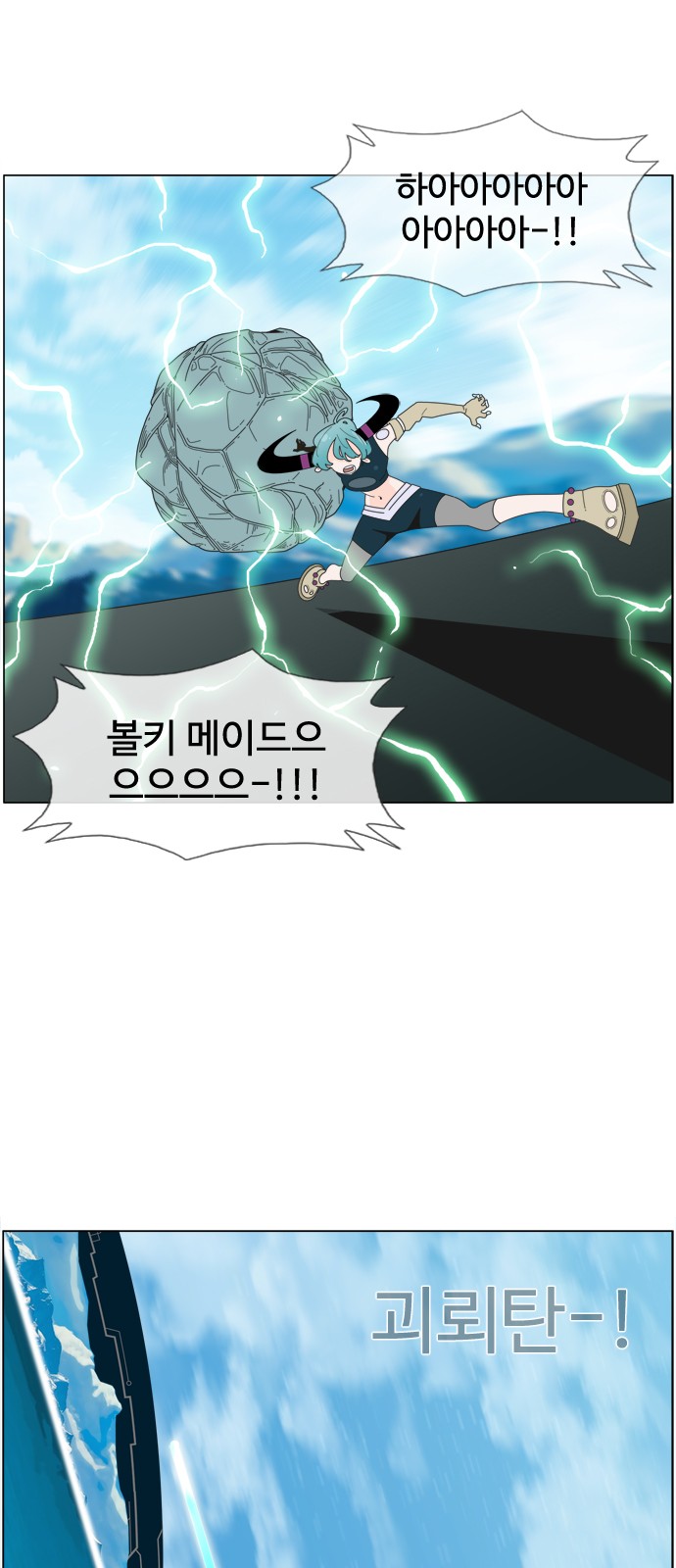 20 페이지