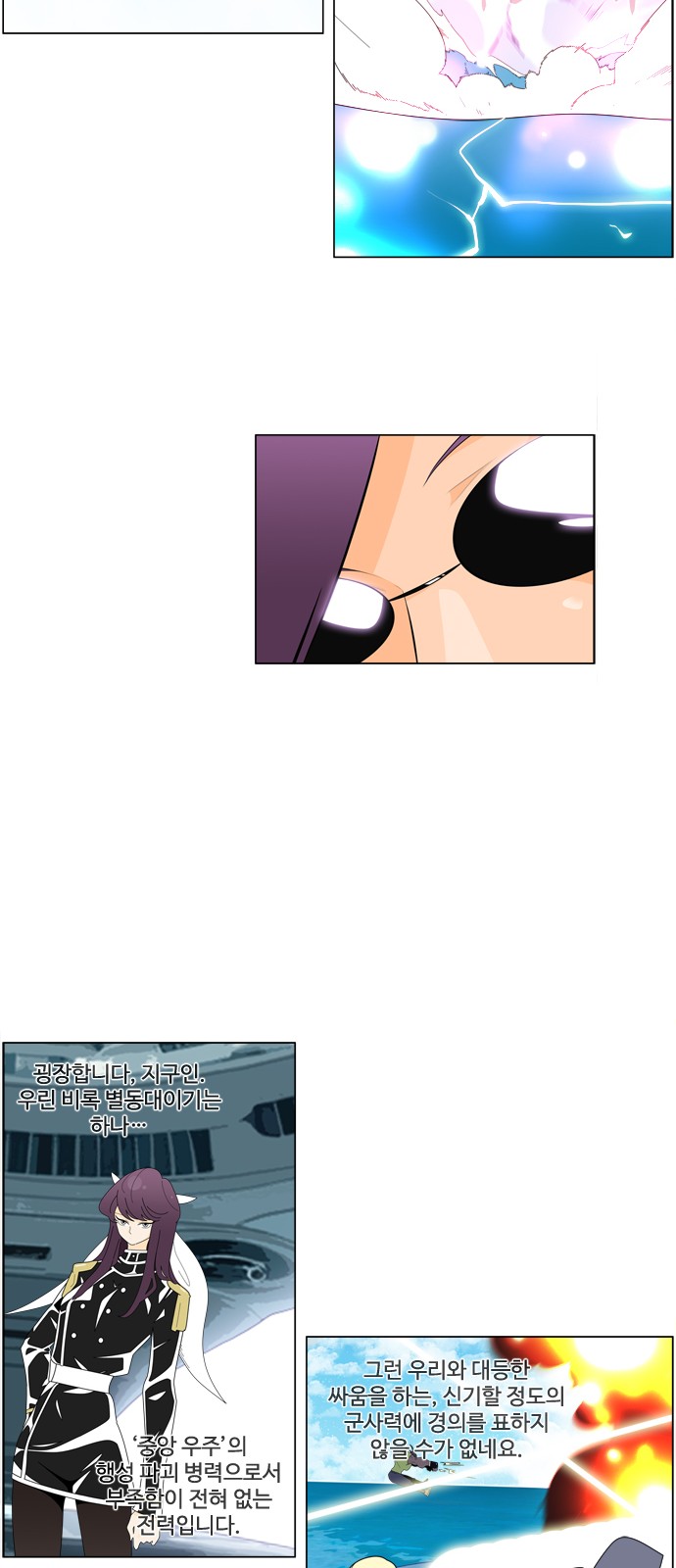 26 페이지