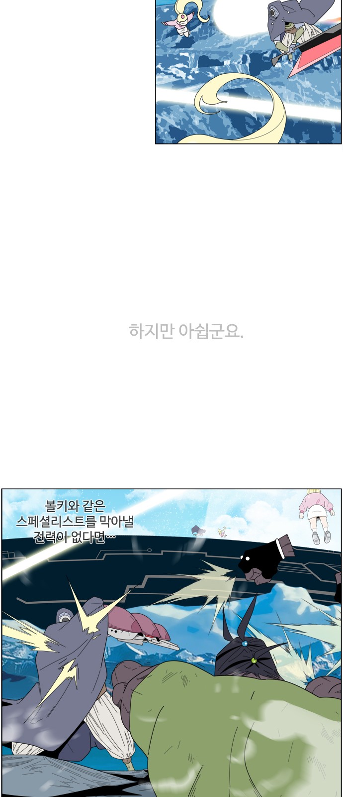 27 페이지