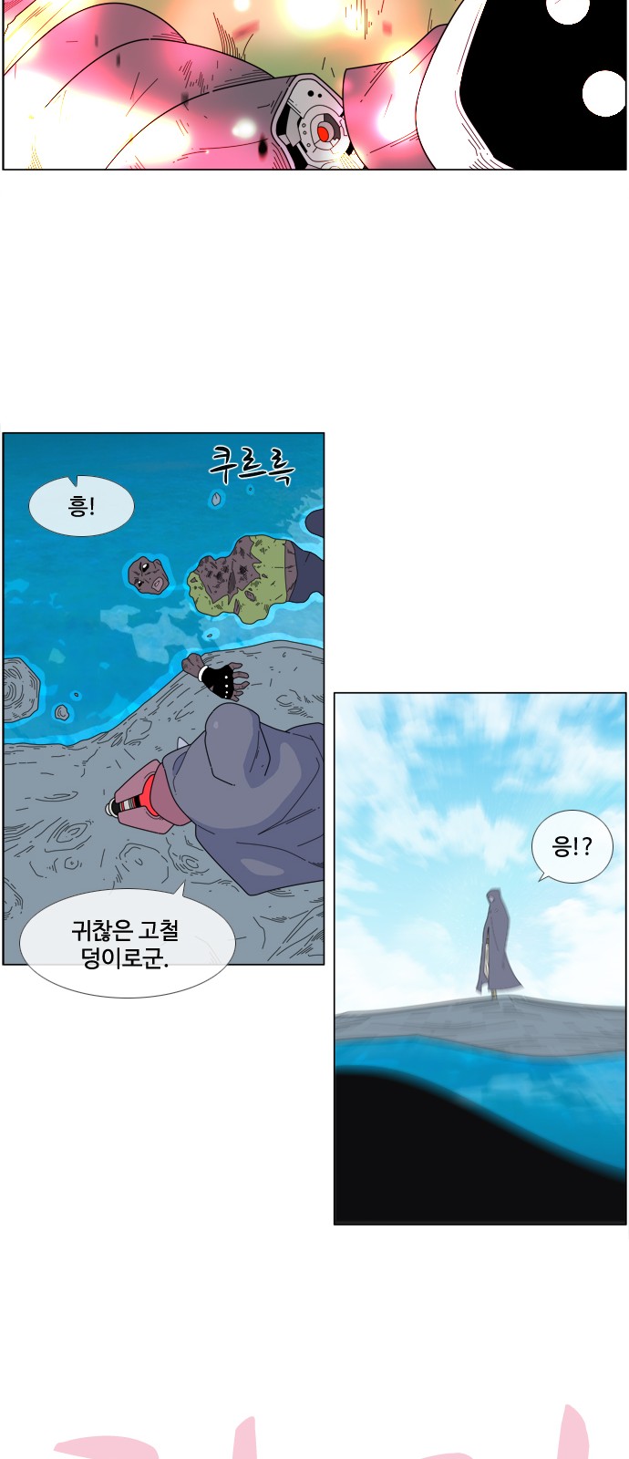 29 페이지