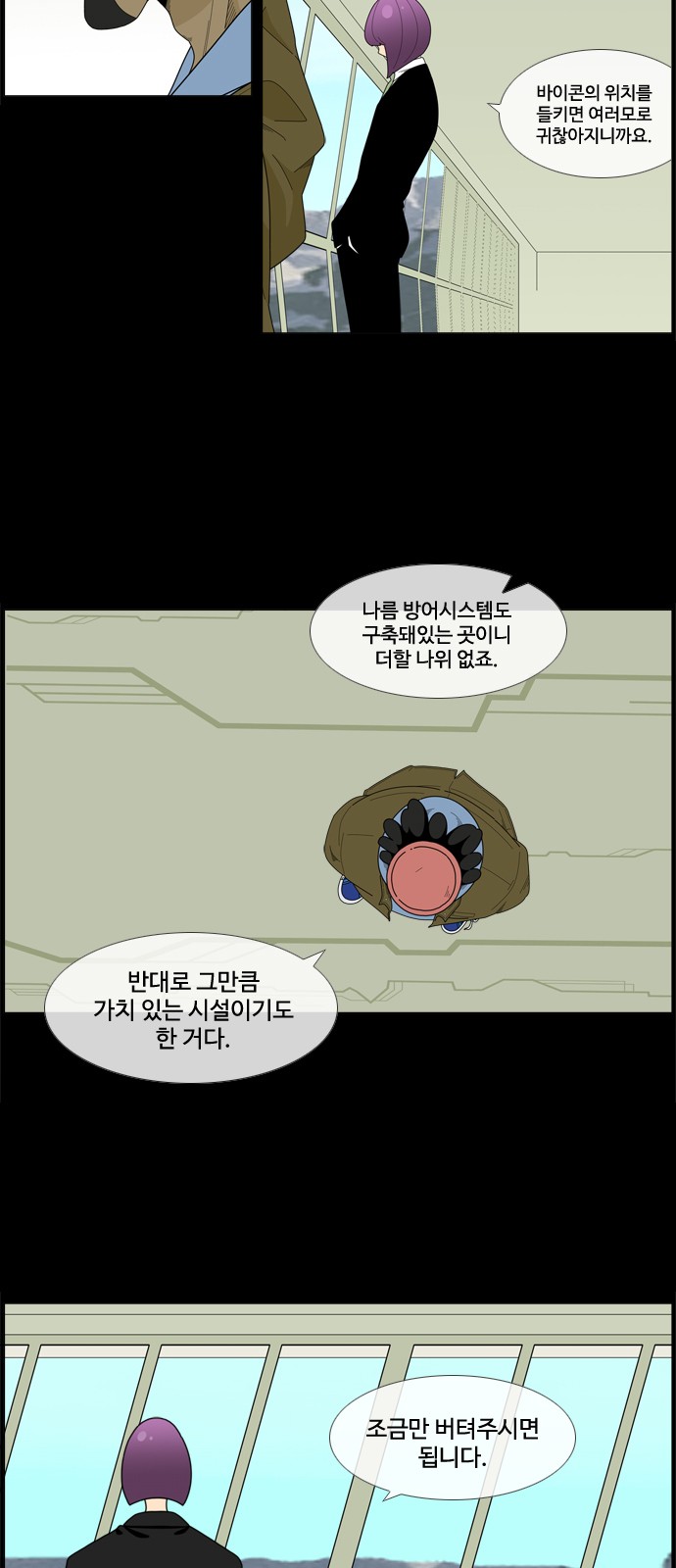 9 페이지