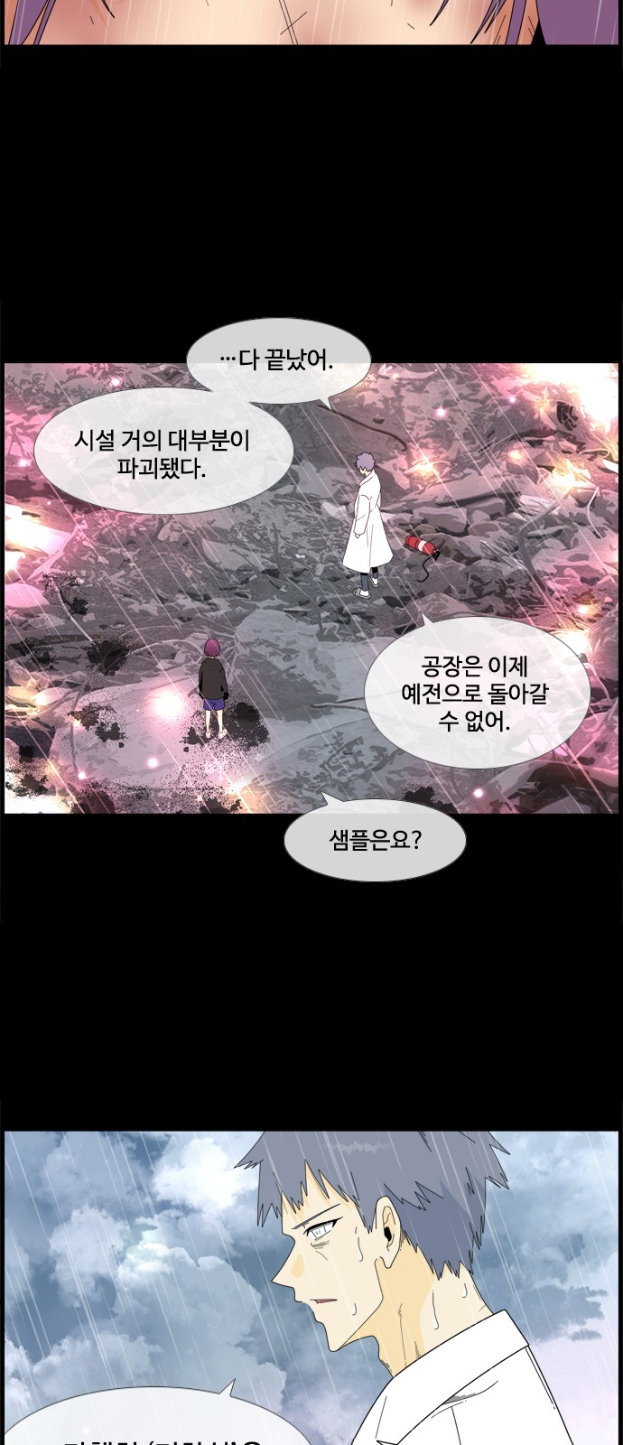 14 페이지