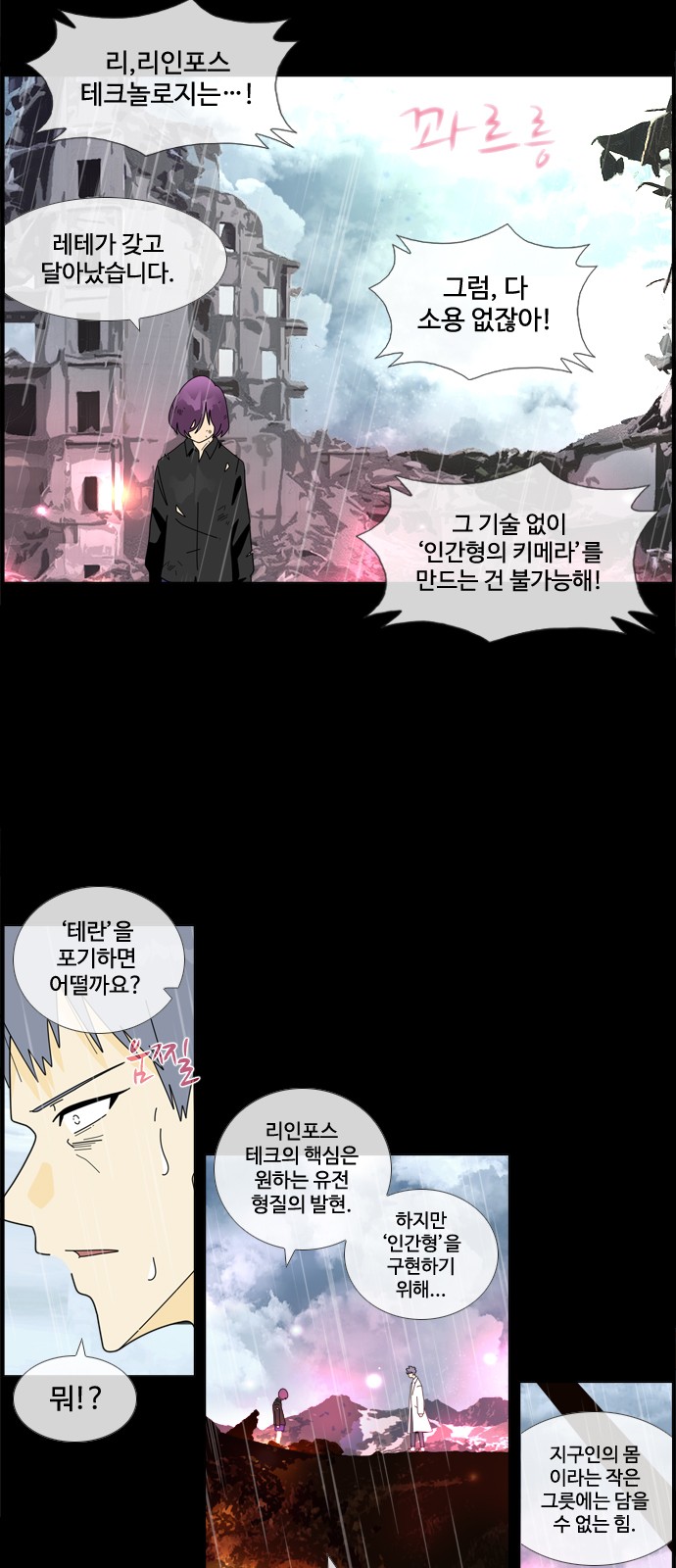 20 페이지