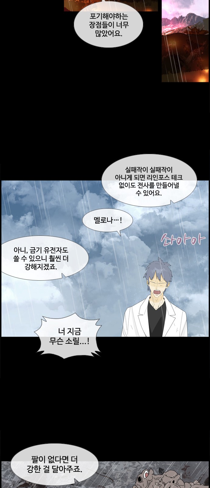 21 페이지