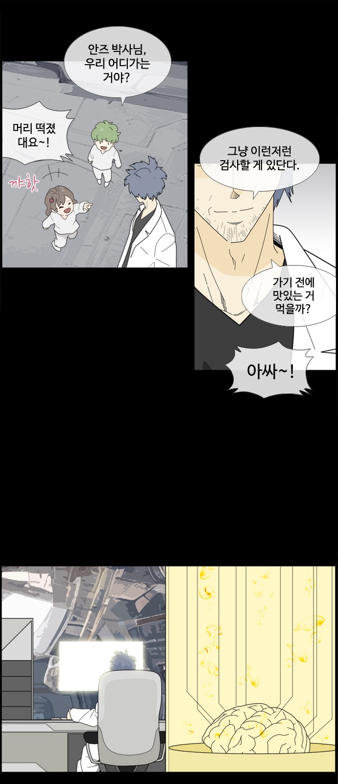 29 페이지