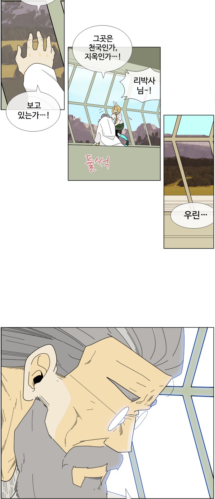 31 페이지