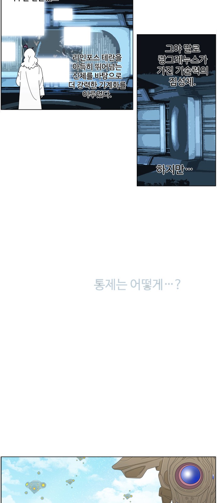 33 페이지