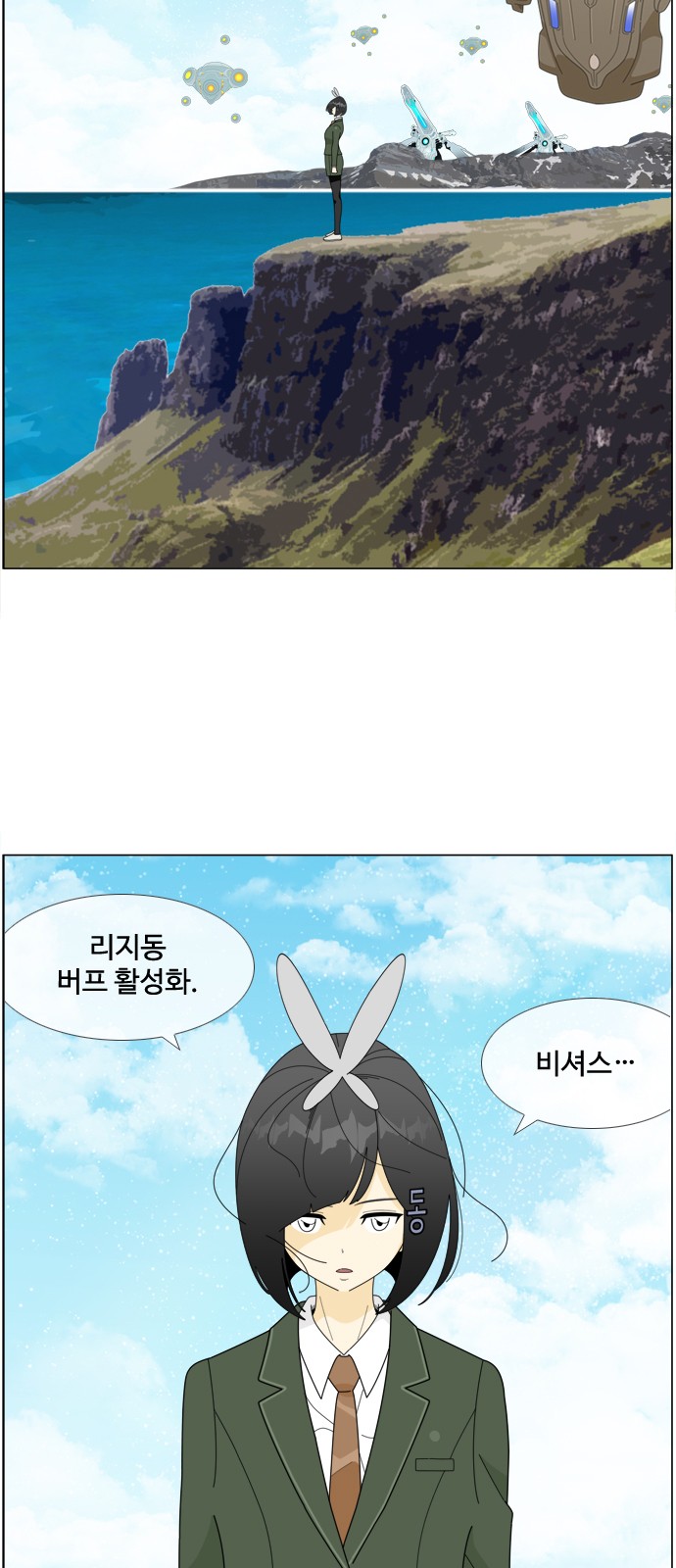 34 페이지