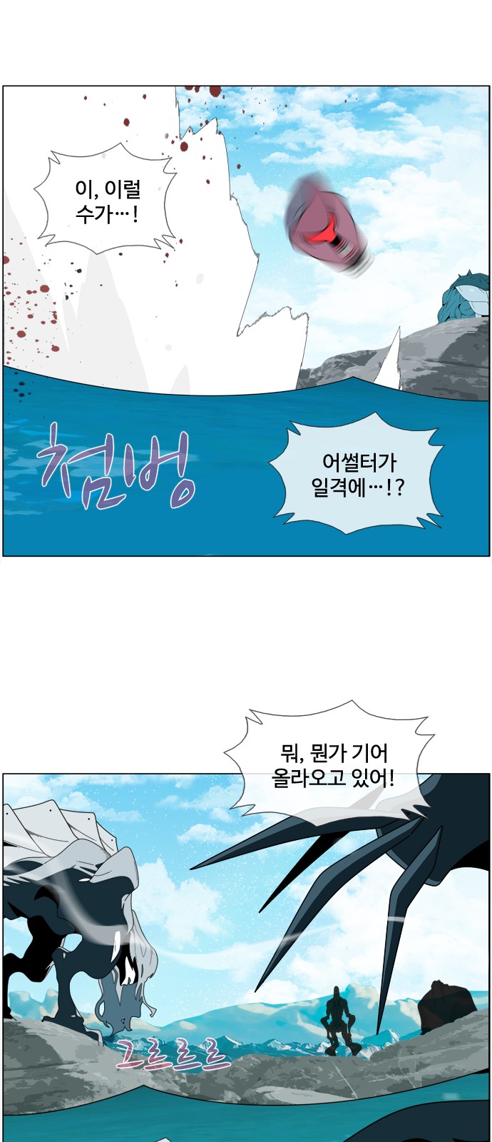 8 페이지