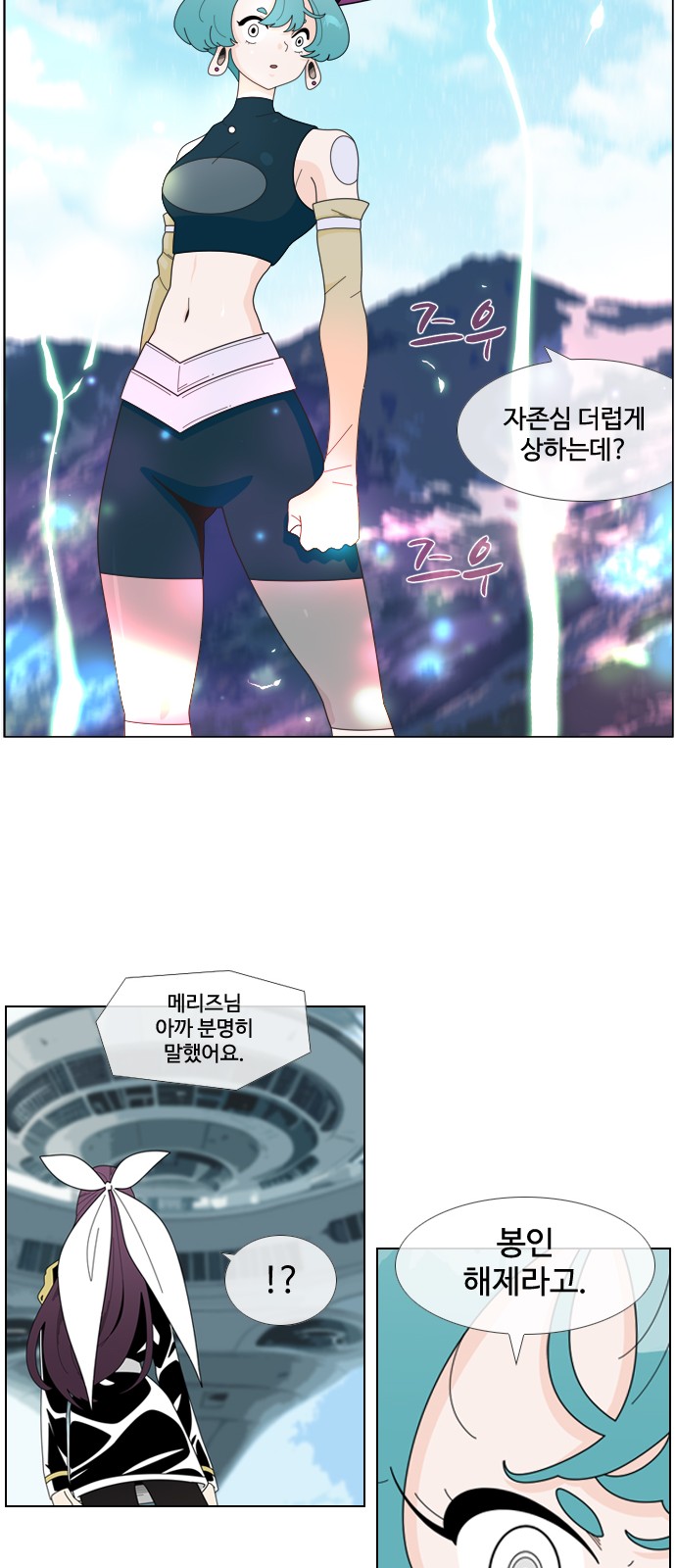 11 페이지