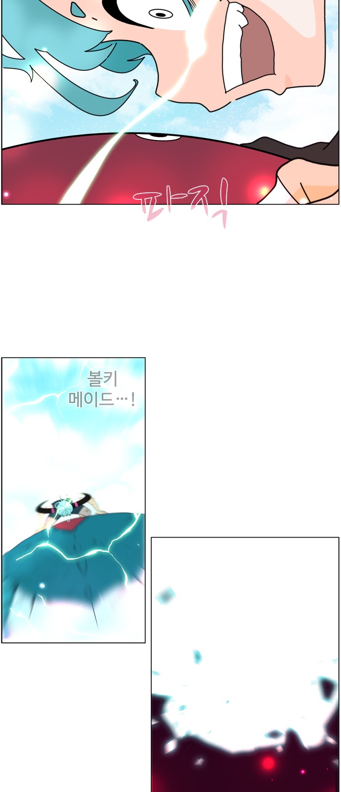 16 페이지